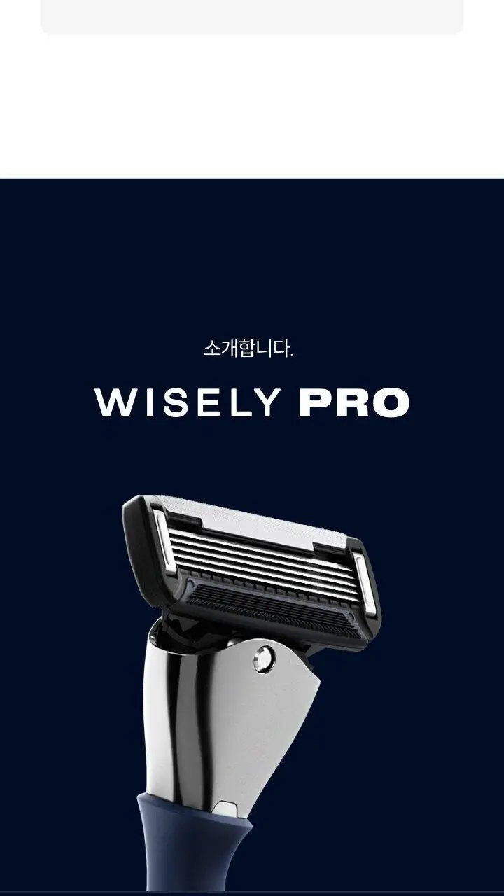 [호환가능] 와이즐리 5중 면도날 리필 4개입 2종 택 1(PRO/SNES) 상세페이지 9